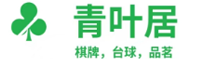 南岸区青叶居茶楼